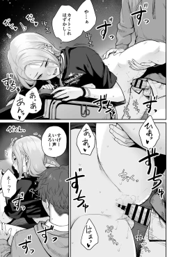 Page 61 of Sora no Hoshi wa Tada no Hikari