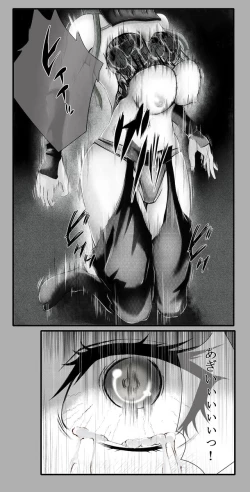 Page 7 of Kunoichi-san's Last Moment