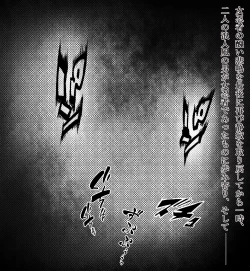 Page 8 of Kunoichi-san's Last Moment