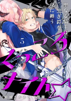 Page 142 of Kukkoro KnightCh.109话