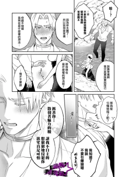 Page 152 of Kukkoro KnightCh.109话