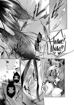 Page 13 of Kujira no Uta | Whale Song