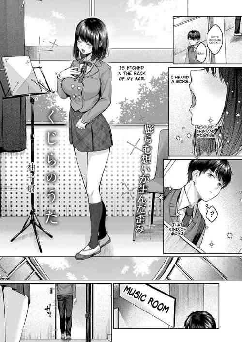 Download Kujira no Uta | Whale Song