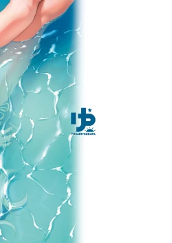 Page 30 of Otsukare Desu yo ne Sensei | You Must Be Tired, Right, Sensei?