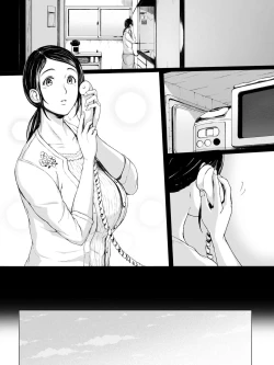 Page 107 of Hahagui ~Ottori Okaa