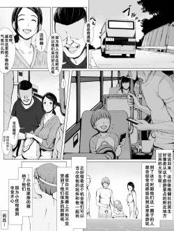 Page 10 of Hahagui ~Ottori Okaa