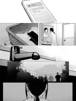 Page 201 of Hahagui ~Ottori Okaa