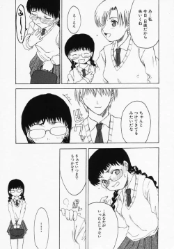 Page 158 of LOCO vol.1