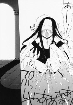 Page 182 of LOCO vol.1