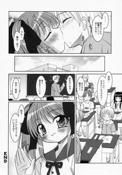 Page 23 of LOCO vol.1