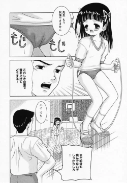 Page 25 of LOCO vol.1