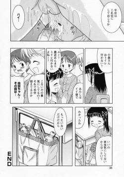 Page 39 of LOCO vol.1