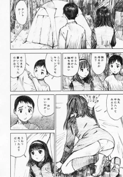 Page 57 of LOCO vol.1