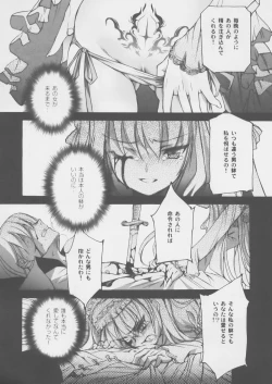 Page 16 of "Gothic Lolita Mariage"