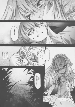 Page 17 of "Gothic Lolita Mariage"