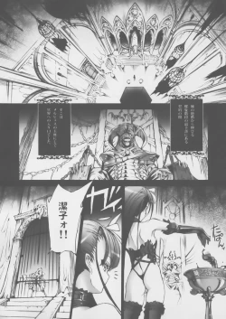 Page 34 of "Gothic Lolita Mariage"