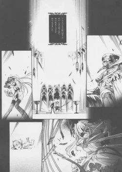 Page 38 of "Gothic Lolita Mariage"