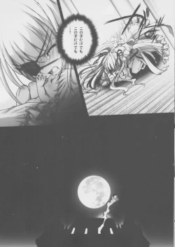 Page 41 of "Gothic Lolita Mariage"