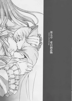 Page 43 of "Gothic Lolita Mariage"