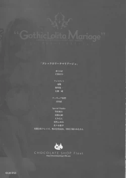 Page 51 of "Gothic Lolita Mariage"