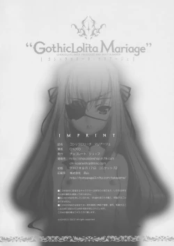 Page 52 of "Gothic Lolita Mariage"