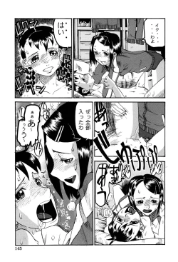 Page 147 of LOCO vol.3 Midara na go Houshi