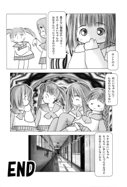 Page 166 of LOCO vol.3 Midara na go Houshi