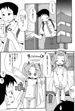 Page 173 of LOCO vol.3 Midara na go Houshi