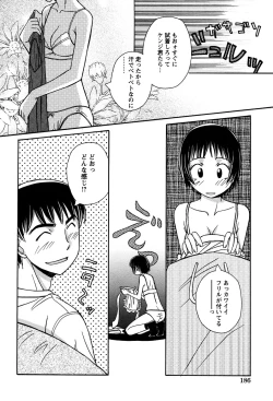 Page 188 of LOCO vol.3 Midara na go Houshi