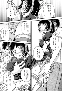 Page 190 of LOCO vol.3 Midara na go Houshi