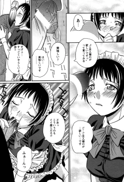 Page 193 of LOCO vol.3 Midara na go Houshi