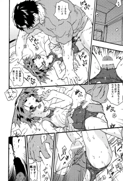 Page 30 of LOCO vol.3 Midara na go Houshi