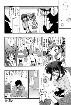 Page 38 of LOCO vol.3 Midara na go Houshi