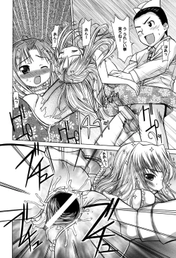 Page 76 of LOCO vol.3 Midara na go Houshi