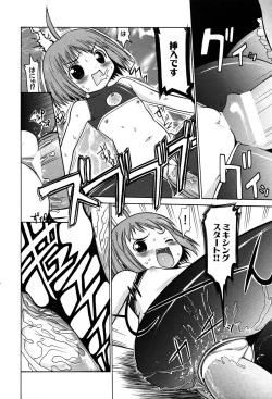 Page 84 of LOCO vol.3 Midara na go Houshi