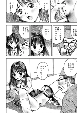 Page 94 of LOCO vol.3 Midara na go Houshi