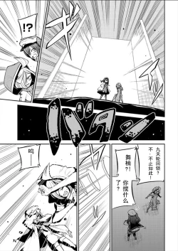 Page 126 of 憧憬成为磁场少女