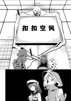 Page 127 of 憧憬成为磁场少女