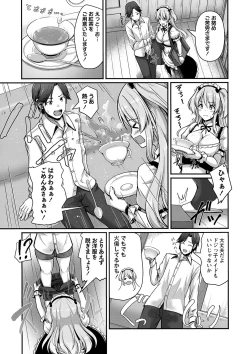 Page 30 of COMIC Masyo 2024-06