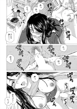 Page 108 of COMIC Mugen Tensei 2024-05