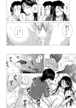 Page 112 of COMIC Mugen Tensei 2024-05