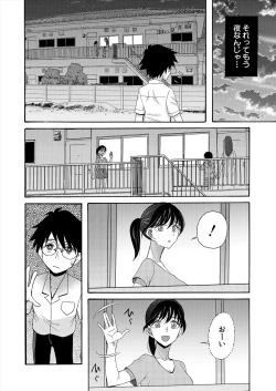 Page 174 of COMIC Mugen Tensei 2024-05