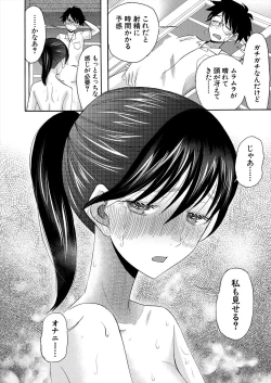 Page 186 of COMIC Mugen Tensei 2024-05