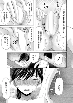 Page 189 of COMIC Mugen Tensei 2024-05