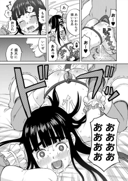 Page 237 of COMIC Mugen Tensei 2024-05