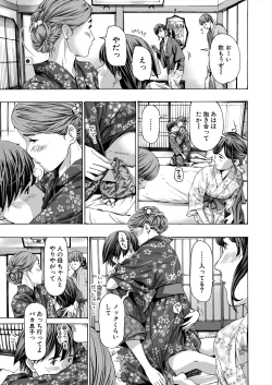 Page 259 of COMIC Mugen Tensei 2024-05