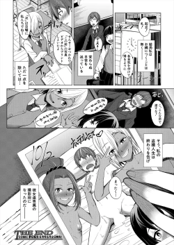 Page 356 of COMIC Mugen Tensei 2024-05