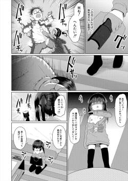 Page 374 of COMIC Mugen Tensei 2024-05