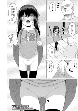 Page 412 of COMIC Mugen Tensei 2024-05