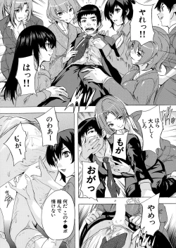 Page 424 of COMIC Mugen Tensei 2024-05